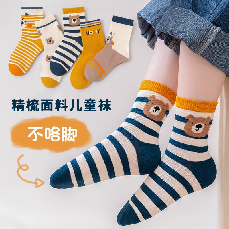 Tất trẻ em tất trẻ em Ống giữa cho bé trai hoạt hình Hàn Quốc cho trẻ em lớn tuổi học sinh
