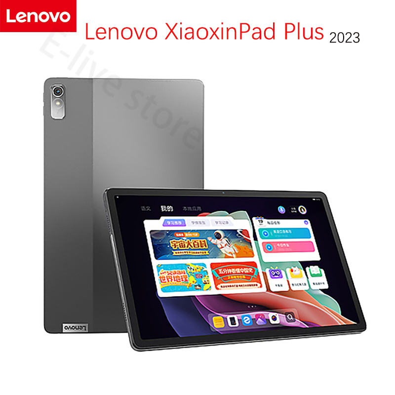 Androidタブレット本体 Lenovo Xiaoxin pad plus 2023 c50c142f2257800948c3d05097ece4