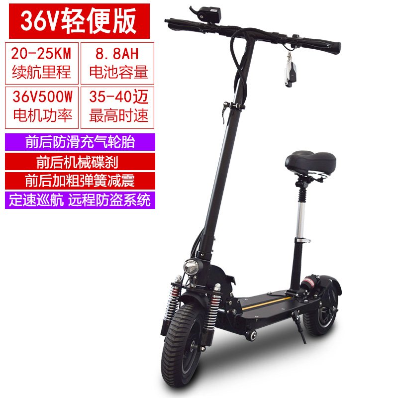 Yishun electric scooter adult folding twowheeled driving offroad to