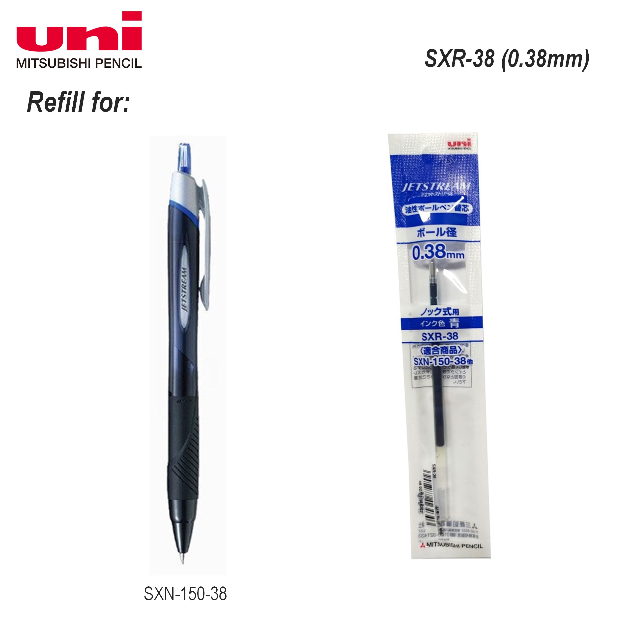 Uni SXR-38 Jetstream Ballpoint Pen Refill - View #8