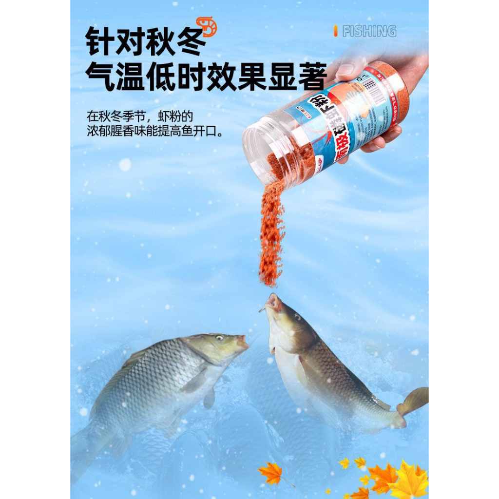 Mồi câu cá trùng đỏ và bột tôm Nam Cực