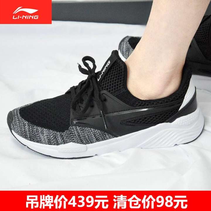 athletic shoes on clearance