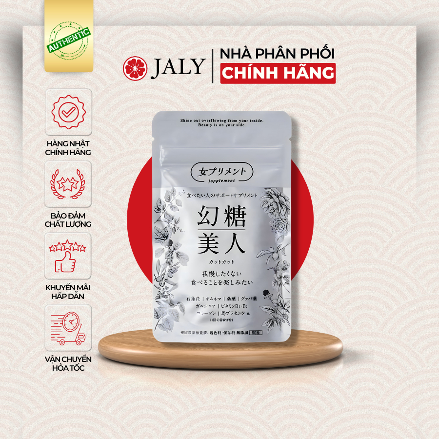 Sugar block viên cắt giảm calories, cắt giảm đường, giảm cân, giảm mỡ bụng, ngừa lão hóa, đẹp da nhật bản
