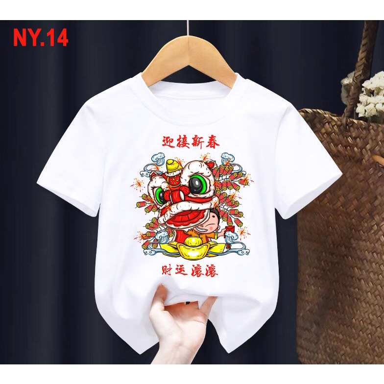Áo thun tết 2024 áo múa lân