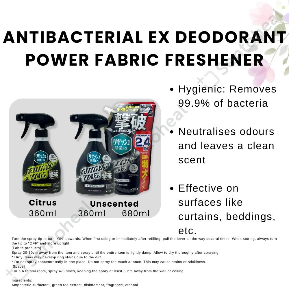 Kao Resesh Refresh Antibacterial EX Protect Guard Fabric Freshener