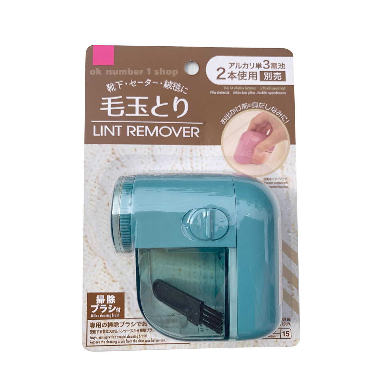 เครื่องตัดขุยผ้า lint remover ที่ตัดขุยด้าย เครื่องตัดขุยด้าย daiso ที่