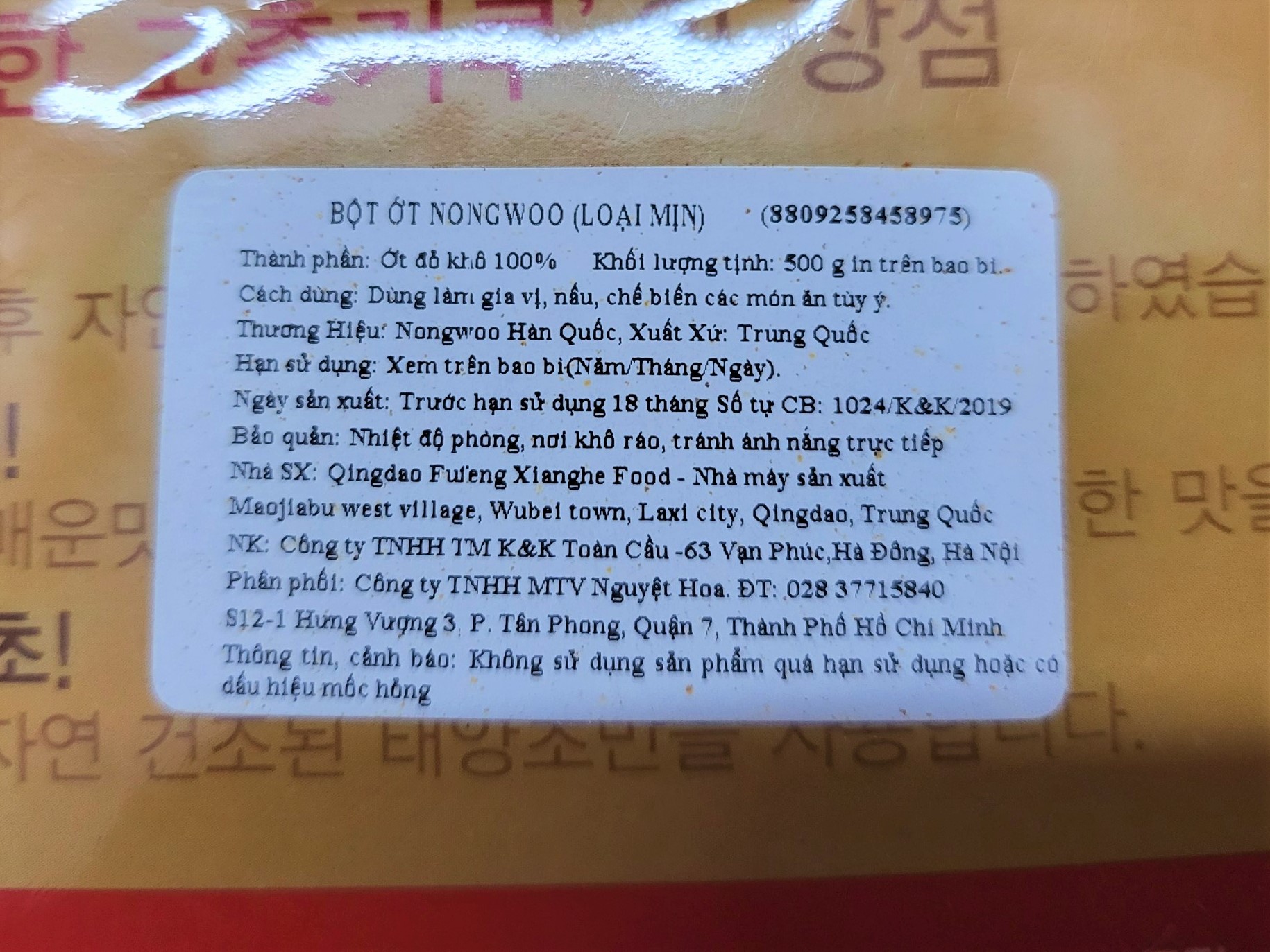 [Gói 500g – MỊN] BỘT ỚT ĐỎ [China] NONGWOO Chackhan Red Pepper Powder