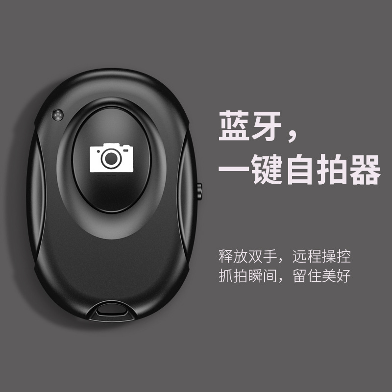 Remote Mini Camera 【High-quality】Mini Portable Bluetooth Remote Control Camera Wireless ...