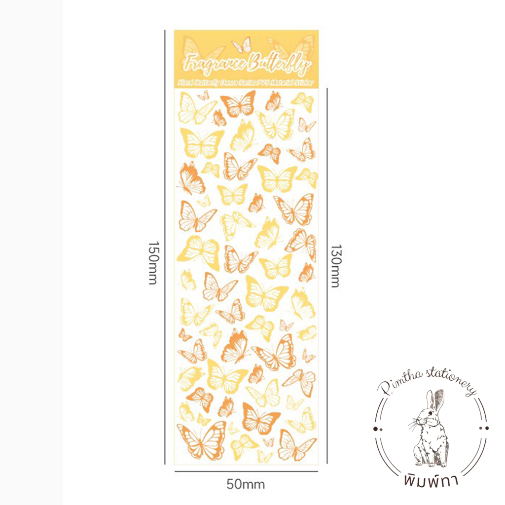 Sticker dán trang trí toploader, bulletjournal hình bướm