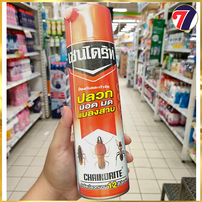 Bình Xịt Diệt Mối Không Mùi - BÌnh 600ml, Thương hiệu CHAINDRITE, thương hiệu số 1 Thái Lan.