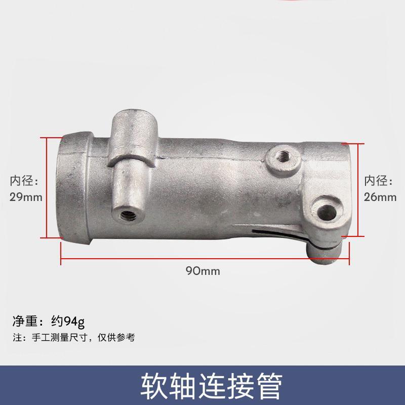 # máy cắt cỏ nối ống trục mềm máy cắt bàn chải nối ống nối lưng khớp nối trục mềm phụ kiện khớp nối thanh nối