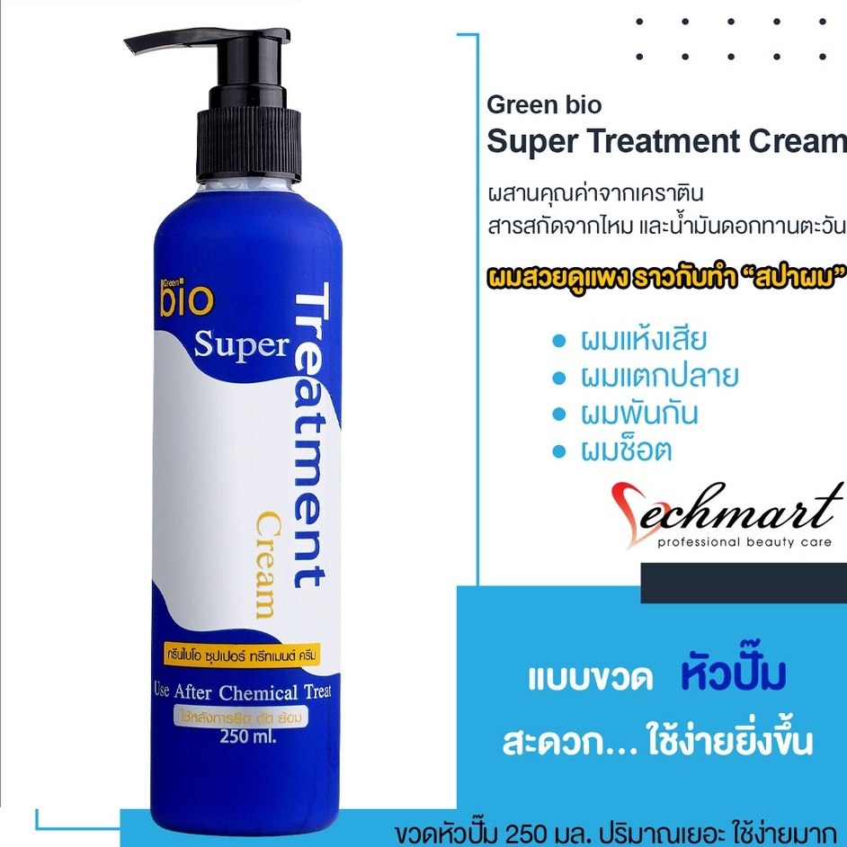 Ủ tóc Biotin siêu mượt Green Bio Super Treatment Thái Lan