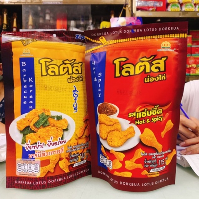 Bim bim đùi gà Thái Lan 115g