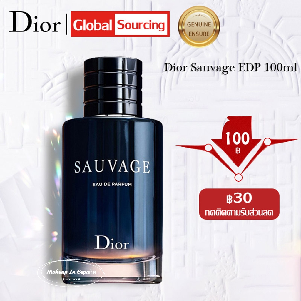 Dior Sauvage Eau De Parfum นำหอมผชาย หอมสดชนจากซตรส  DIOR