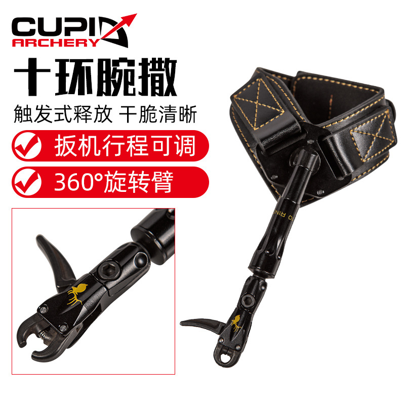 10 RING Trophy Ridge Release Aid Bow and Arrow Accessories Wrist Trigger Adjustable 360° Rotation