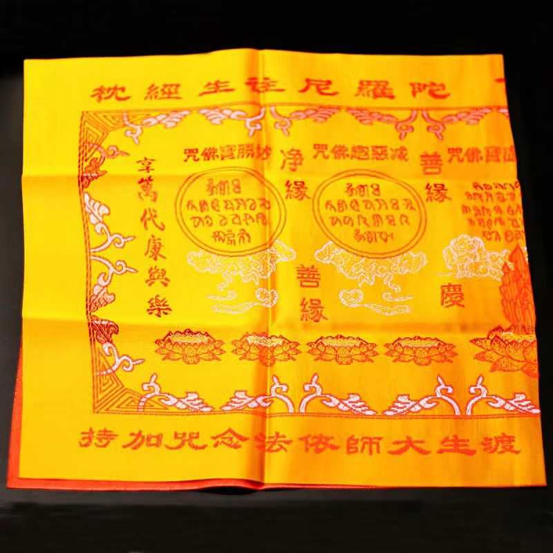 [PBMC]Mền Quang Minh gấm Tây Tạng