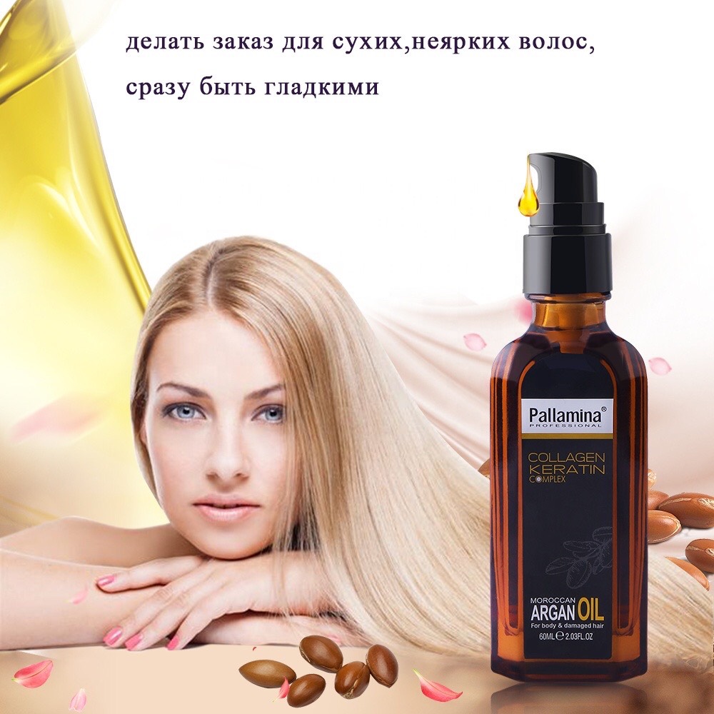 Tinh Dầu Dưỡng Tóc Pallamina Collagen Keratin Complex 60ml
