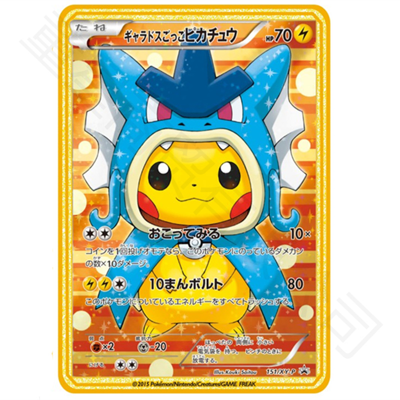 %E3%80%90Hot%20demand%E3%80%91%E3%80%90Hot%20demand%E3%80%91New%20Pokemon%20Battle%20Card%20Gold%20Metal%20Card%20Pikachu%20TRAINERS%20Card%20Magikarp%20Collection%20Japanese%20Version%20Card%20Children%20Toy%20Gift%20-%20Image%202
