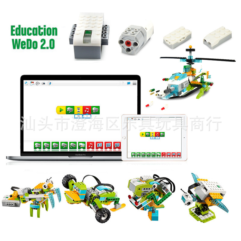 Wedo 2.0 is compatible with LEGO 45300 wedo2.0 programming robot small brick scratch 3.0 customer service online