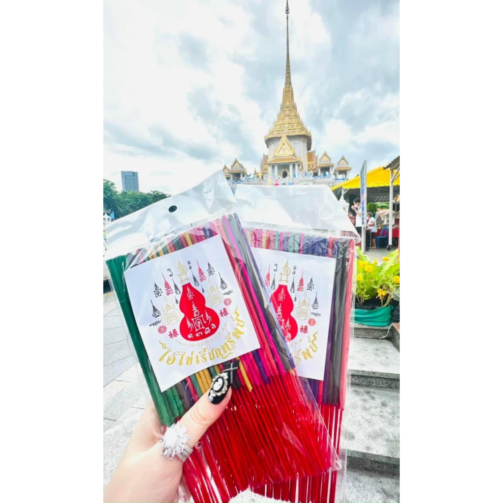 NHANG HỒ LÔ TỤ ԵàI BÓ 100 CÂY
