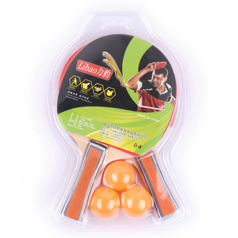 Table Tennis Racket Set Two Rackets Three Balls Double Sided Reverse Rubber Straight Racket Moyao. 