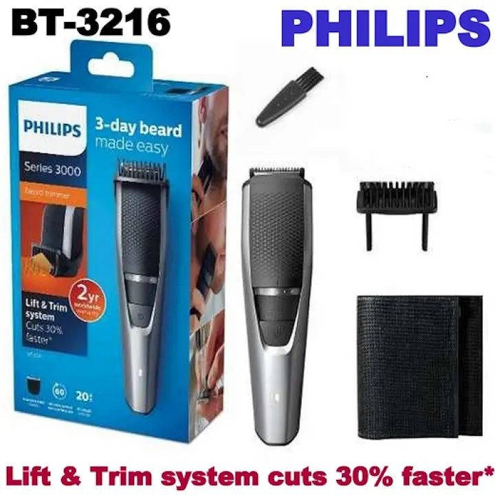 philips bt3216