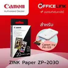 ภาพขนาดย่อของภาพหน้าปกสินค้ากระดาษฟิล์ม ปริ้นท์ภาพ Canon ZINK Photo paper ZP-2030 for Ivy mini Printer PV-123 ( 20 แผ่น) จากร้าน Office Link บน Lazada ภาพที่ 1