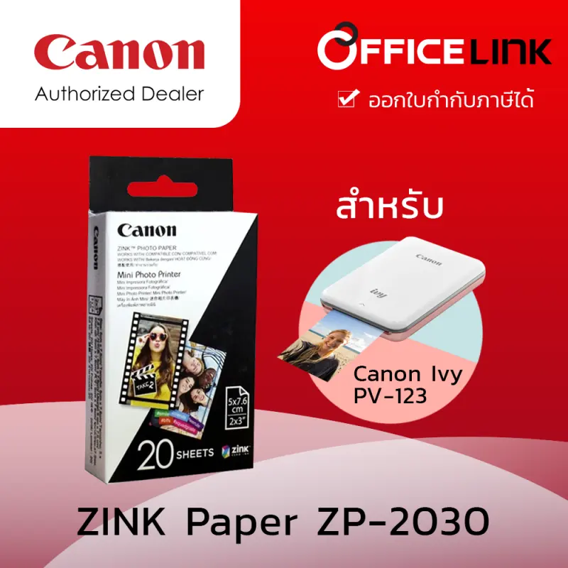 ภาพสินค้ากระดาษฟิล์ม ปริ้นท์ภาพ Canon ZINK Photo paper ZP-2030 for Ivy mini Printer PV-123 ( 20 แผ่น) จากร้าน Office Link บน Lazada ภาพที่ 1
