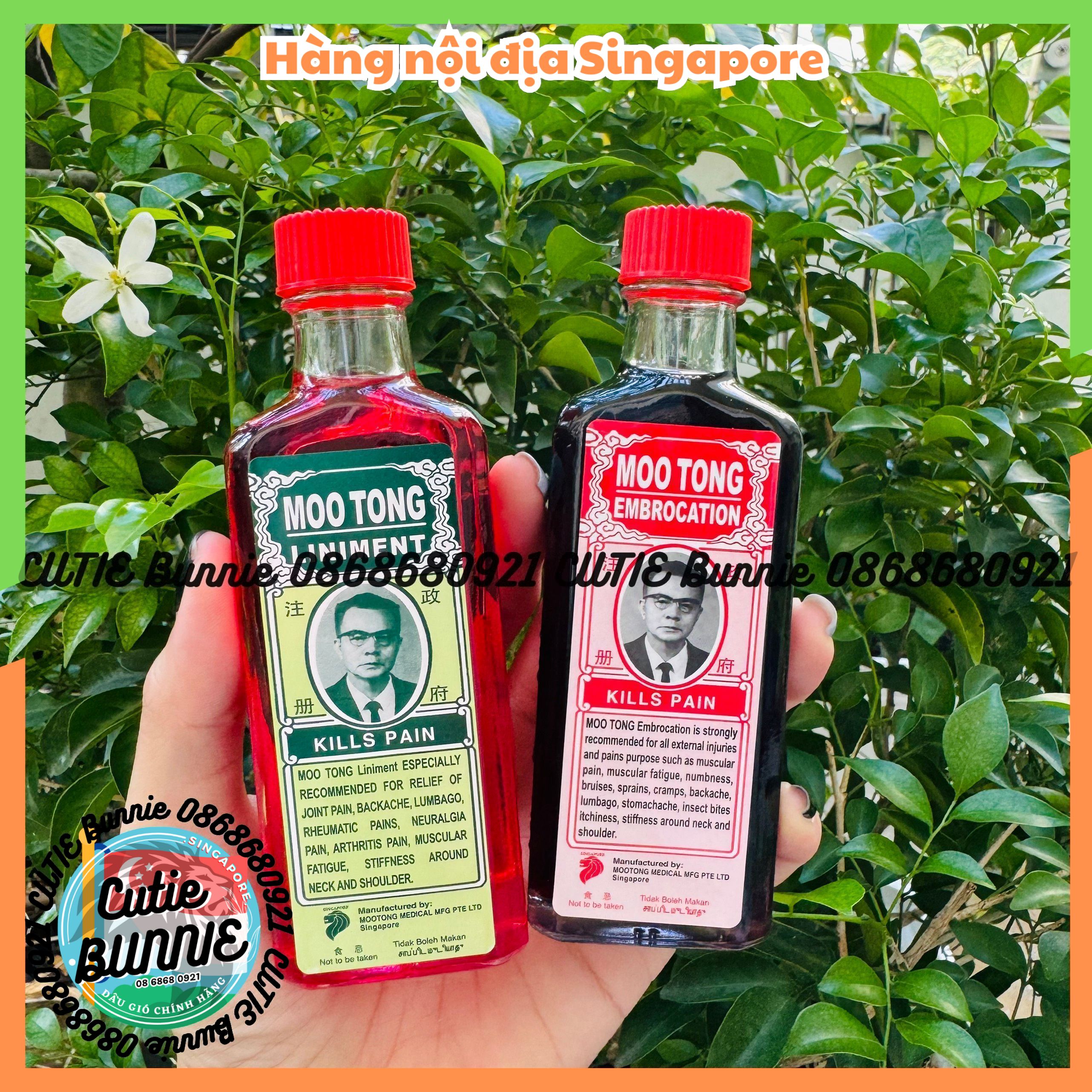 Dầu nóng xoa bóp Moo Tong 60ml
