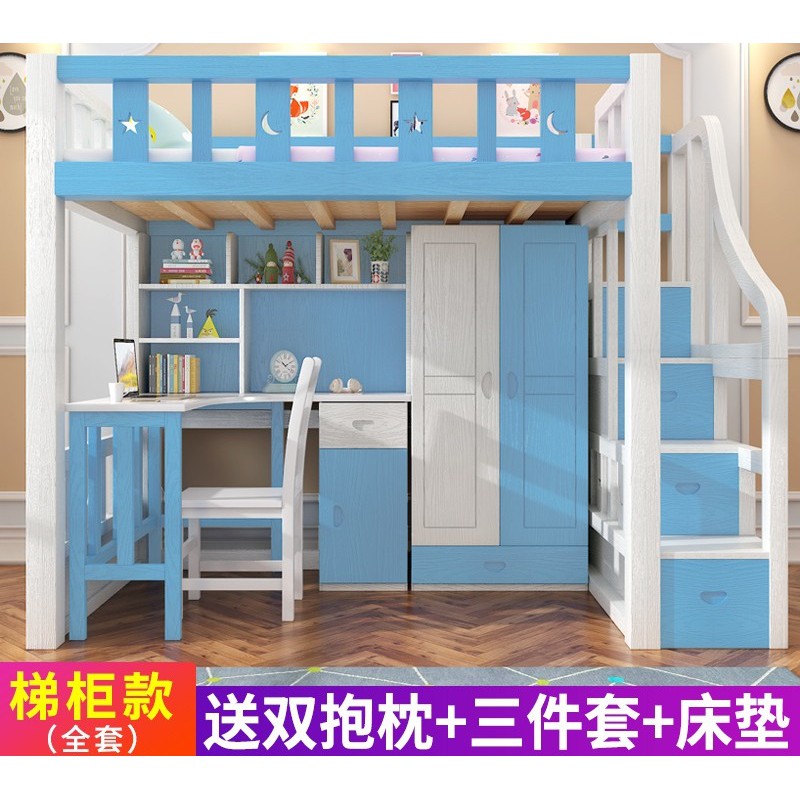 Kids Wooden Loft Bed Room Furniture Full Set Ladder Stair Cabinet ...