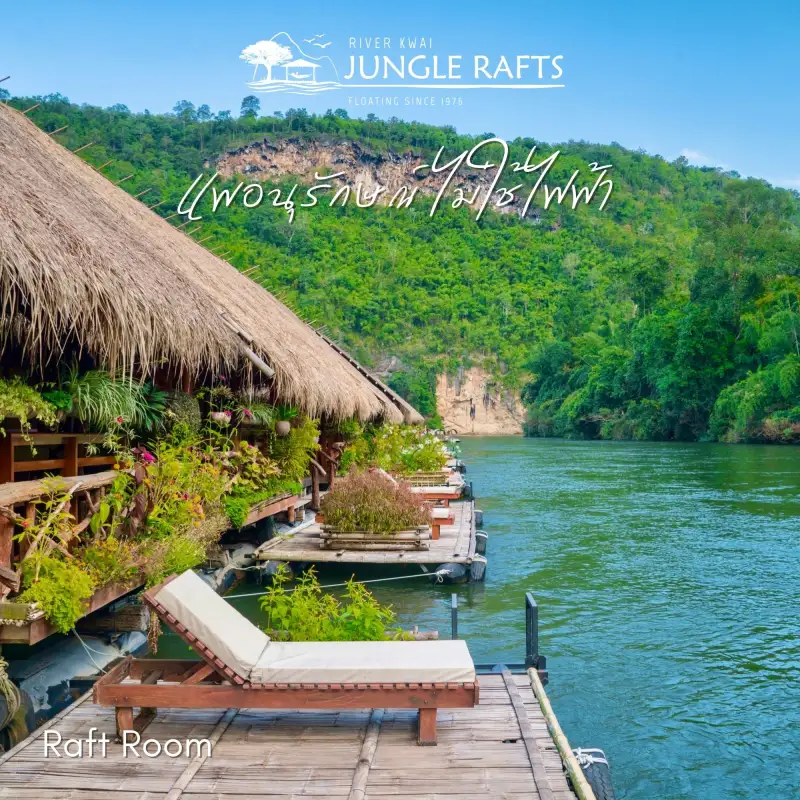 ภาพหน้าปกสินค้าRiver Kwai Jungle Rafts กาญจนบุรี  เข้าพักได้ถึง 30 มิ.ย. 67 ห้อง Raft Room 1 คืน พร้อมอาหารเช้า เย็น และเรือรับ-ส่ง 2 ท่าน จากร้าน SERENATA Hotels & Resorts Group บน Lazada