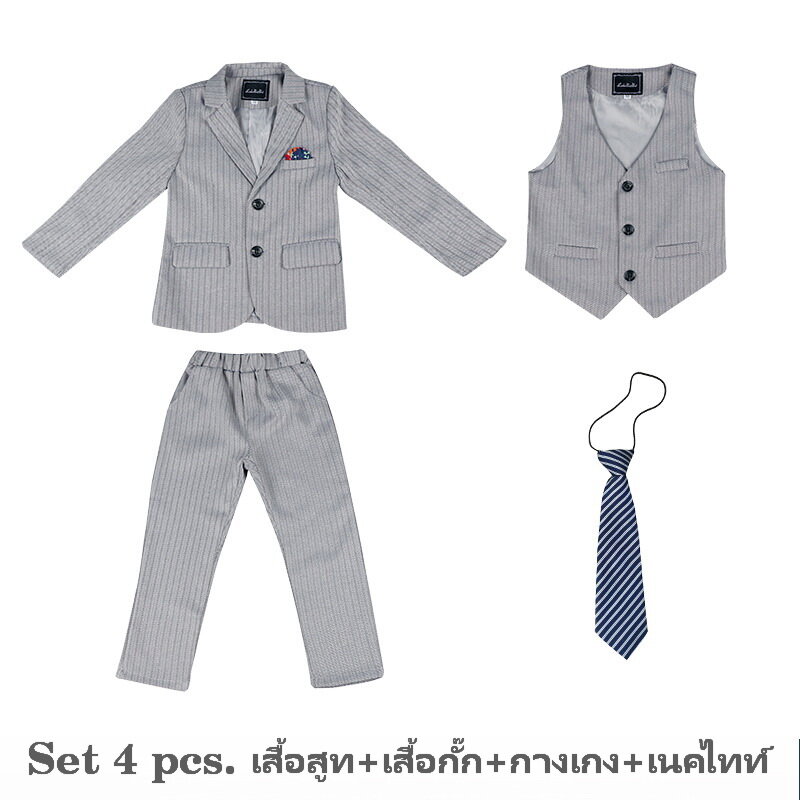 Boys Cardigan B7061