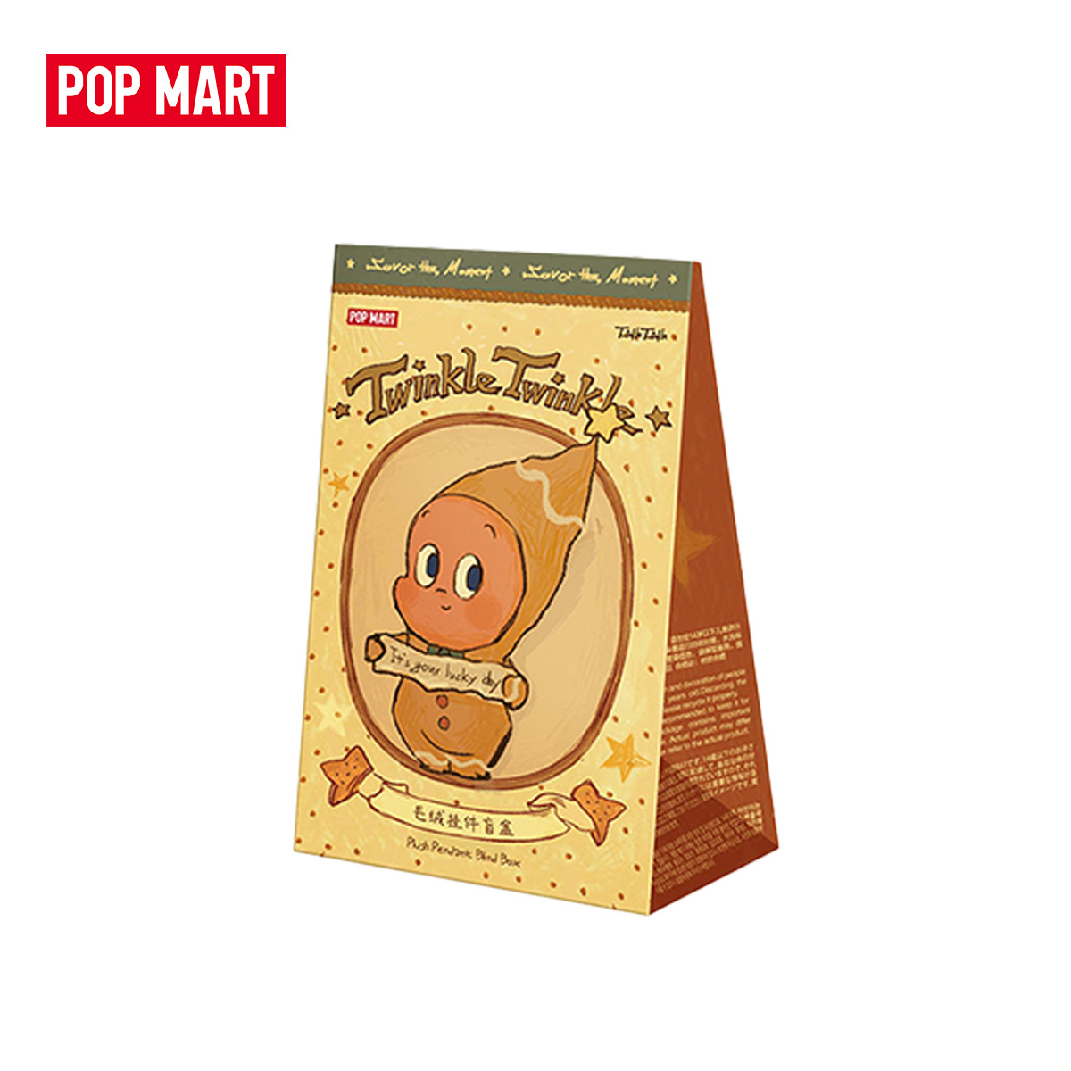 POP MART Twinkle Twinkle Savor the Moment Series-Fresh-Baked Mini