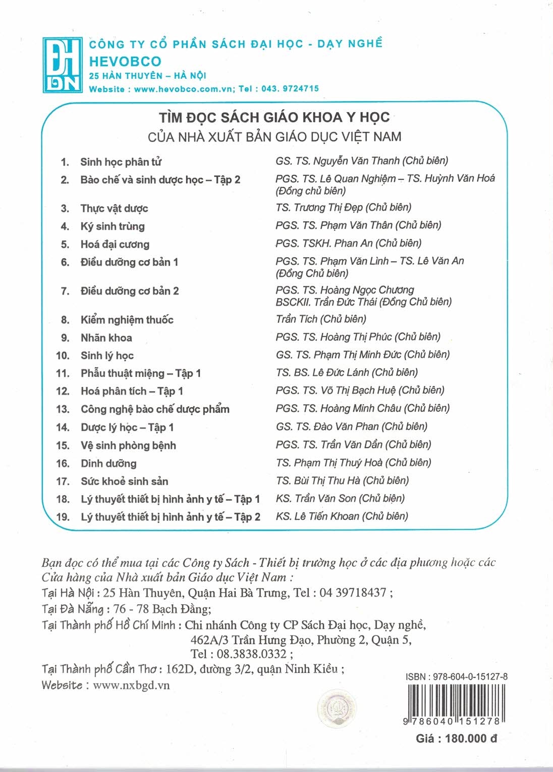 Cấp Cứu Ngoại Khoa - Tập 2 (Dùng Cho Bác Sĩ Và Học Viên Sau Đại Học)