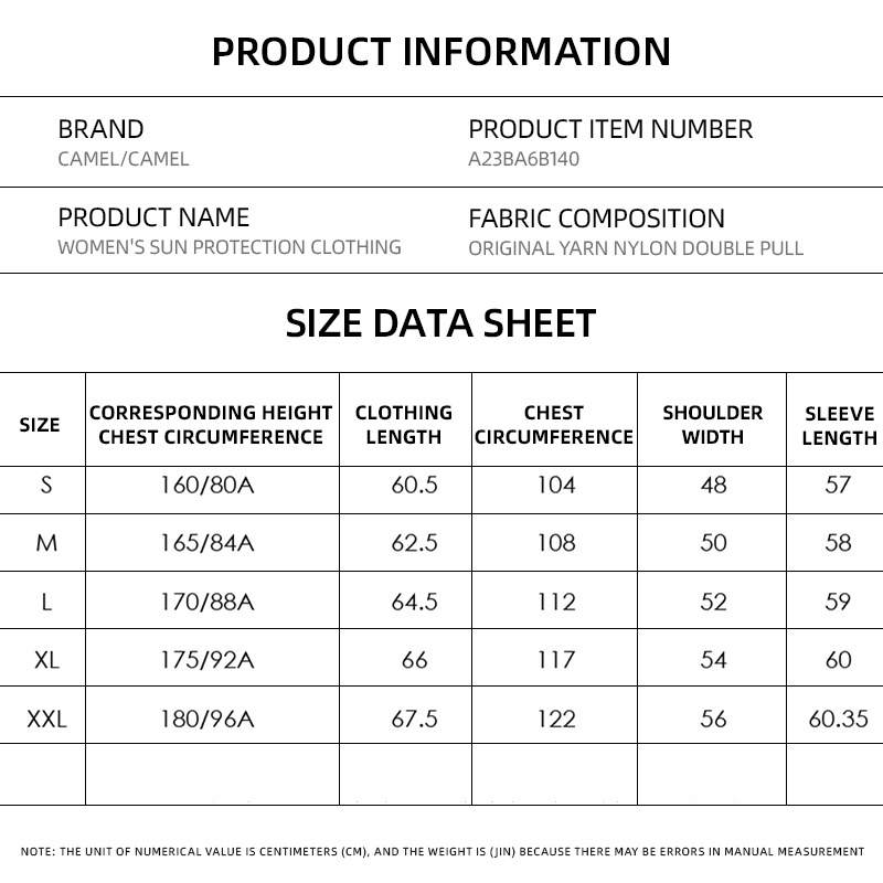 Camel UPF 50+ Women's Sunscreen Coat Breathable Quick Drying Jacket