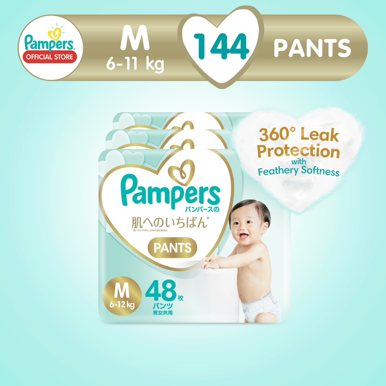 Buy Pampers Premium Care Diaper Pants - S, 4-8 kg, Lotion with Aloe Vera  Online at Best Price of Rs 1081.29 - bigbasket