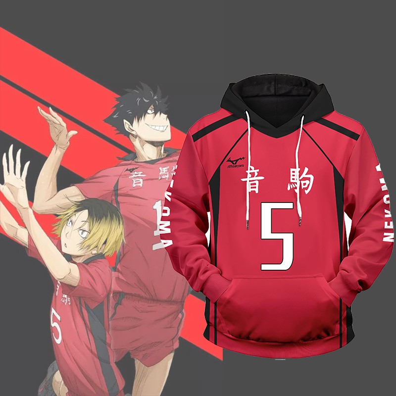 Haikyuu!! Hoodie Kenma Kuroo Cosplay Costume Nekoma High School