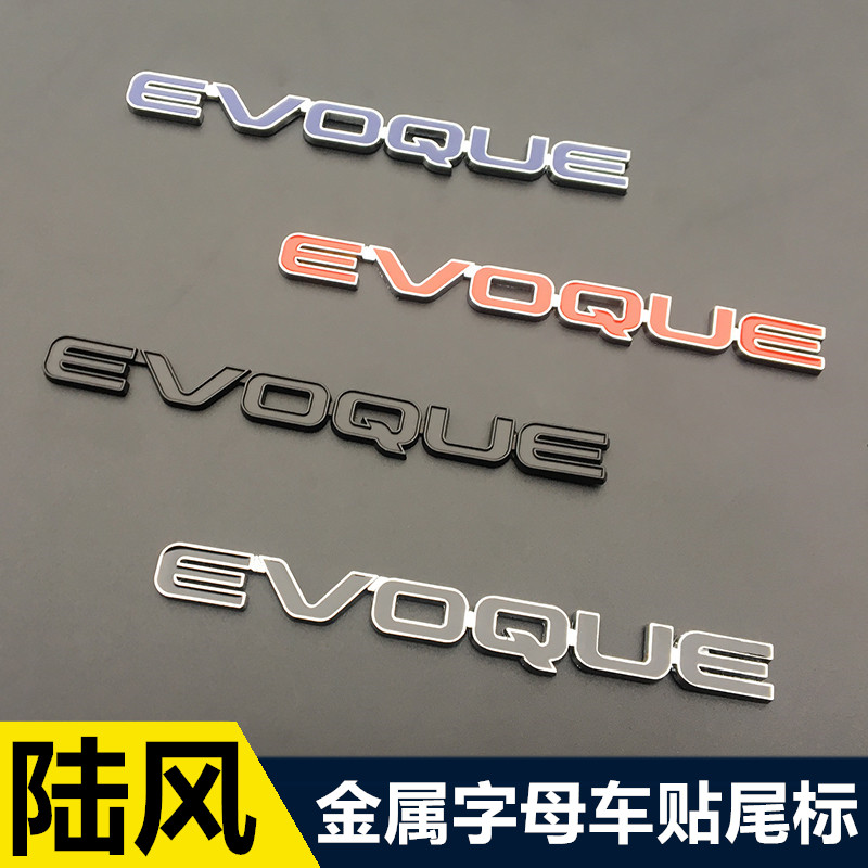 【Hottest Trends】EVOQUE Logo 3D Metal Tail Emblem Badge Auto Exterior ...