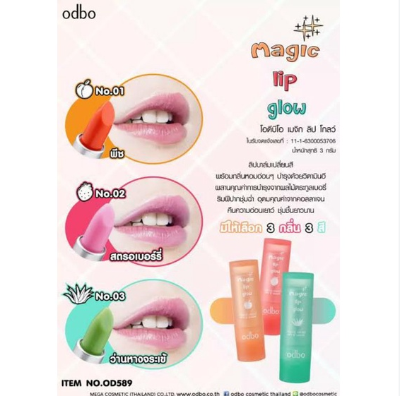 Son dưỡng môi Odbo Collagen magic Lip Balm Thái Lan