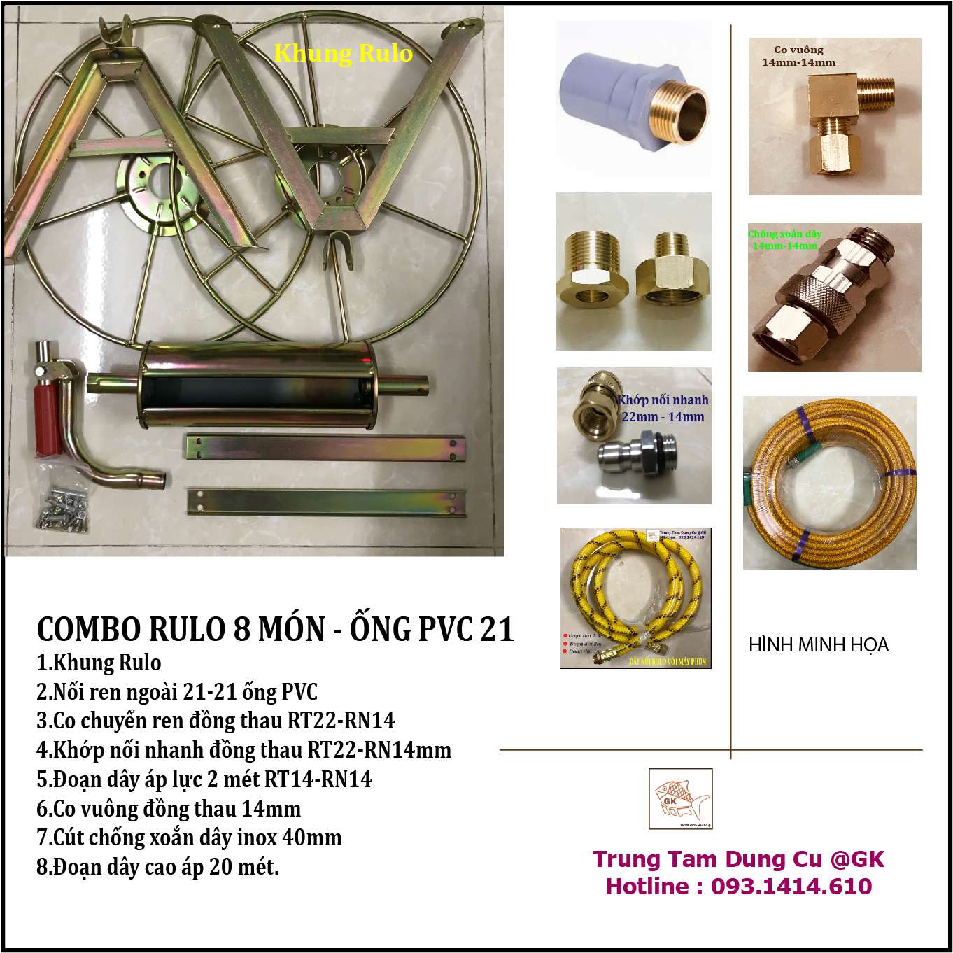 COMBO BỘ RULO CUỐN DÂY ÁP LỰC, PHỤ KIỆN RULO MÁY RỬA XE