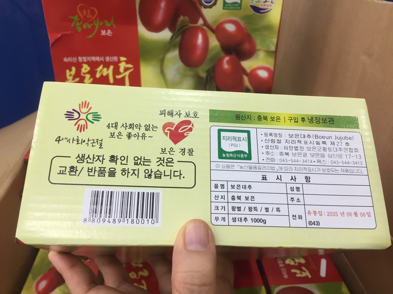 TÁO ĐỎ HÀN QUỐC  HỘP 1KG