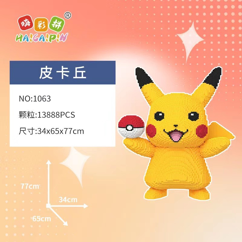 Lắp ráp mô hình bearbrick pikachu cỡ lớn 80cm đồ chơi xếp hình trẻ em nanoblock Đồ chơi lắp ráp cho bé