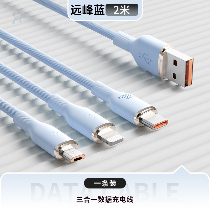 Suitable for Apple Huawei Cell Phone 100W 3-in-1 USB Fast Charging Data Cable Liquid Silicone Charging Cable