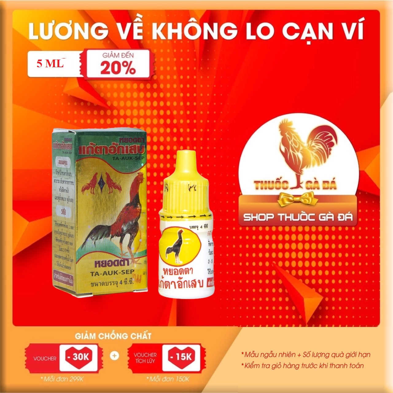 SÂU MẮT, BỌT MẮT, VIÊM MẮT cho gà đá