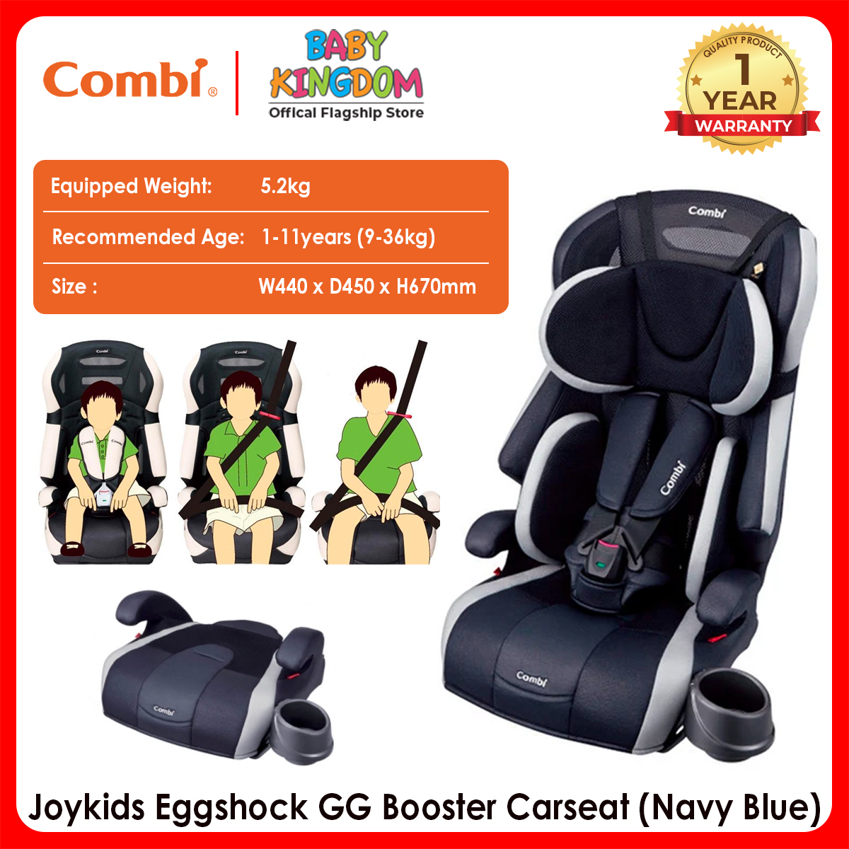 combi booster seat
