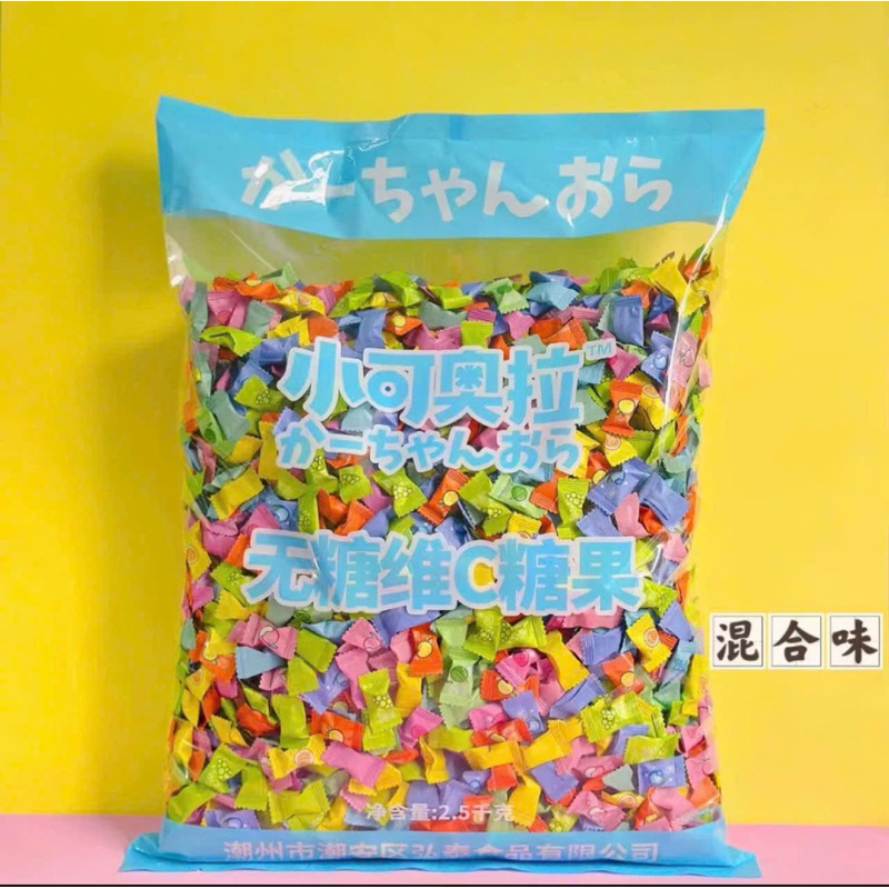 Kẹo ngậm trái cây hàng xịn loại 1 bịch 500g, 1kg mix 12 vị