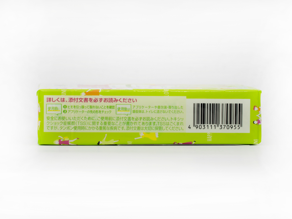Băng vệ sinh Sofy Soft Tampon siêu thấm 9 que