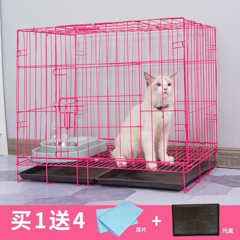 cat cage lazada