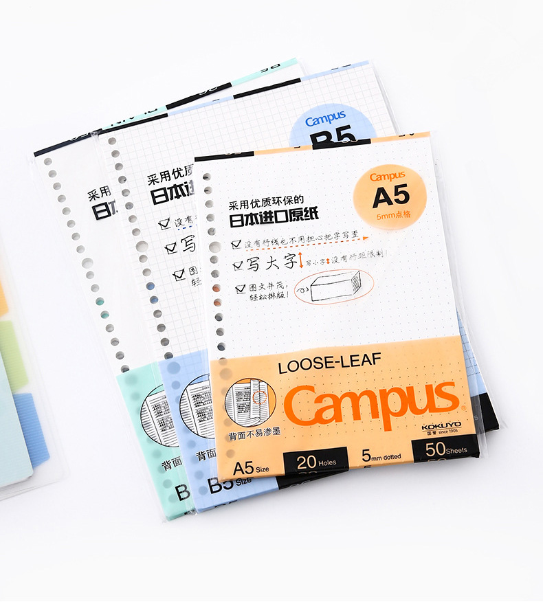 [Set 50 tờ] Giấy refill sổ còng CAMPUS size A5 (20 lỗ) / B5 (26 lỗ) / A4 (30 lỗ)