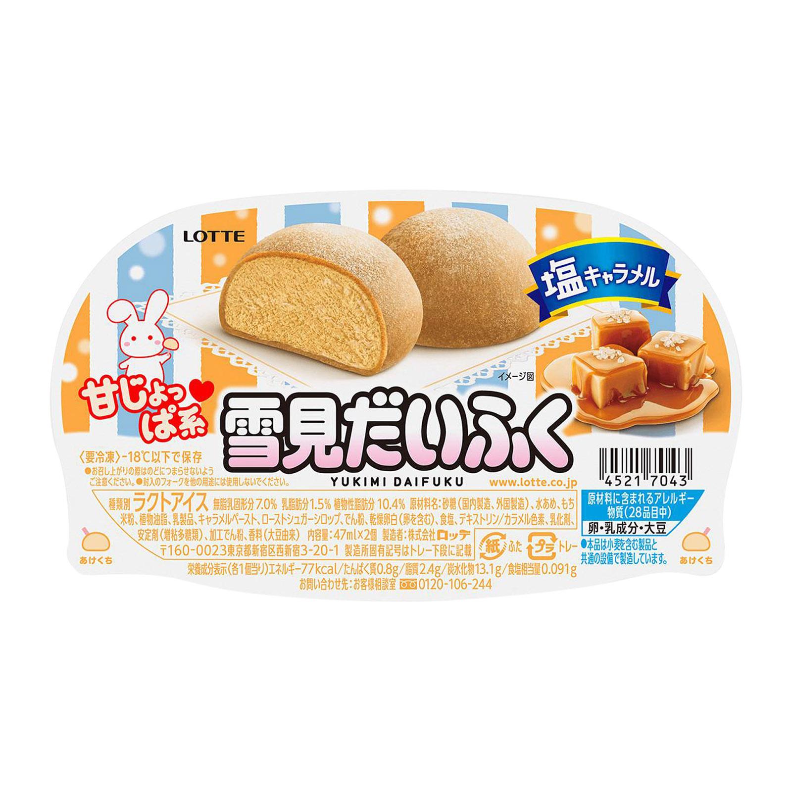 lotte yukimi daifuku